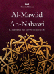 Al-Mawlid An-Nabawî : La naissance de l’Envoyé de Dieu (sws)