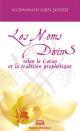 Les Noms Divins selon le coran et la tradition prophétique Les Noms Divins selon le coran et la tradition prophétique