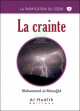 La purification du coeur 3 : La crainte La purification du coeur 3 : La crainte