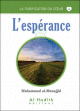 La purification du coeur 4 : L'espérance La purification du coeur 4 : L'espérance