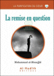 La purification du coeur 10 : La remise en question La purification du coeur 10 : La remise en question