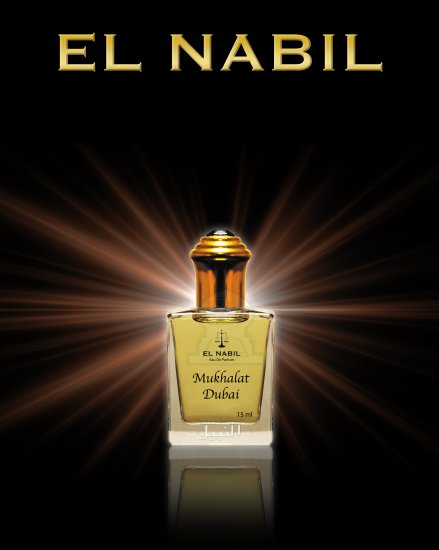 Parfum d'intérieur Musc Al-Kaaba - Parfum d'ambiance Musc d'Or (350 ml) -  Parfum / Encens