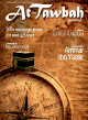 Magazine At-Tawbah "Le repentir" - 2012-10 - 2ème édition Magazine At-Tawbah "Le repentir" - 2012-10 - 2eme edition