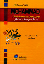 Mohammad (BSDL) l'émissaire d'ALLAH (محمد رسول الله (ص) (فرنسي Mohammad (BSDL) l'émissaire d'ALLAH (محمد رسول الله (ص) (فرنسي