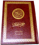 Saint Coran special mosquee - Juz Amma (couverture rigide doree) -         -