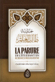 La parure de l’étudiant en science religieuse - حلية طالب العلم La parure de l’étudiant en science religieuse - حلية طالب العلم