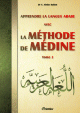 Apprendre la langue arabe avec La Methode de Medine - Tome 2 (Methode d'apprentissage de l'universite de Medine)