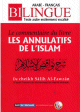 Le commentaire du livre "Les annulatifs de l'islam" (Bilingue francais/arabe) -