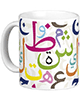 Mug Lettres arabes multicolores - pour enfants