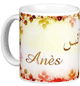 Mug prenom arabe masculin "Anes" -