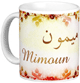 Mug prenom arabe masculin "Mimoun" -