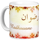 Mug prenom arabe masculin "Radhouane" -