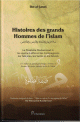 Histoires des grands Hommes de l'islam (Sifatoul Safwa) - Cartonné Histoires des grands Hommes de l'islam (Sifatoul Safwa) - Cartonné