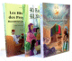Pack 3 livres de reference : Les Histoires des Prophetes Racontes aux Enfants + Le Grand Livre de la Vie du Prophete + 40 Hadiths... 40 Histoires... (Cartonnes de luxe)