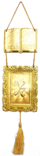 Fanion pendentif dore avec calligraphie de Nom d'Allah et du Prophete Mohammed (SAW)