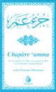 Le Coran - Chapitre 'Amma (جزء عم) arabe-français-phonétique en format de poche - couleur bleue Le Coran - Chapitre 'Amma (جزء عم) arabe-français-phonétique en format de poche - couleur bleue