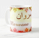 Mug prenom arabe masculin "Marwane" -