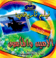 Film historique en langue arabe sur les deux califes Al-Amîn et Al-Ma'moun - فيلم تاريخي : الأمين و المأمون Film historique en langue arabe sur les deux califes Al-Amîn et Al-Ma'moun - فيلم تاريخي : الأمين و المأمون