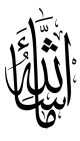 Sticker mural "Macha-Allah" (30 cm x 52 cm) pour decoration murale -