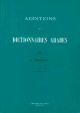 Additions aux Dictionnaires Arabes - تكميلات للقواميس العربية