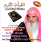 Le Coran Complet avec traduction de sens des Versets (Arabe - Français) Le Coran Complet avec traduction de sens des Versets (Arabe - Français)