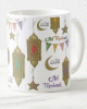 Mug Cadeau Aid Moubarak (ideal pour vos cadeaux de la fete de l'Aid) - Theme Lanterne et etoile -