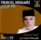 Cours en dialecte rif intitulé Certaines des recommandations du Messager (PBSL) par Fkih El-Houari Cours en dialecte rif intitulé Certaines des recommandations du Messager (PBSL) par Fkih El-Houari