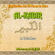 Explication des 99 Noms de Dieu : Al-Kabir - Le Très-Haut Explication des 99 Noms de Dieu : Al-Kabir - Le Très-Haut