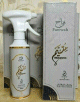 Mutayyem : Desodorisant d'ambiance oriental anti-odeur en spray - Eau parfumee - 500 ml