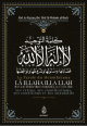 La Parole du Monothéisme Lâ Ilâha illallâh : Ses Vertus, Ses significations ses conditions et ses annulatifs La Parole du Monothéisme Lâ Ilâha illallâh : Ses Vertus, Ses significations ses conditions et ses annulatifs