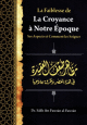 La faiblesse de la croyance à notre époque : Ses aspects et comment les soigner La faiblesse de la croyance à notre époque : Ses aspects et comment les soigner