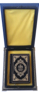 Pack Cadeau Musulman couleur noir dore avec un Coran de luxe arabe/francais et un tres beau coffret decore (Cadeaux Musulmans pour Hommes)