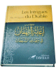 Les Intrigues du Diable (Ighathatou-l-lahfân) Les Intrigues du Diable (Ighathatou-l-lahfân)