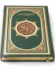 Le Coran arabe thématique avec index - 17 x 24 cm - مصحف التقسيم الموضوعي المفهرس المذهب قياس