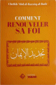 Comment renouveler sa foi - تجديد الإيمان Comment renouveler sa foi - تجديد الإيمان