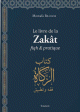 Le livre de la Zakât, fiqh et pratique - كتاب الزكاة - فقه وتطبيق Le livre de la Zakât, fiqh et pratique - كتاب الزكاة - فقه وتطبيق