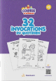 Colorie et Apprends : 32 invocations du quotidien + Audio inclus