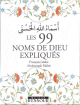 Les 99 Noms De Dieu expliqués - Bilingue : français/arabe Les 99 Noms De Dieu expliqués - Bilingue : français/arabe