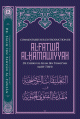 Commentaires sur l'introduction de Al-Fatwâ Al-Hamawiyyah d'Ibn Taymiyyah - التعليقات التوضيحية على مقدمة الفتوى الحموية Commentaires sur l'introduction de Al-Fatwâ Al-Hamawiyyah d'Ibn Taymiyyah - التعليقات التوضيحية على مقدمة الفتوى الحموية