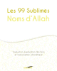 Les 99 Sublimes Noms d'Allah Les 99 Sublimes Noms d'Allah
