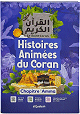 Histoires Animées du Coran - Le Saint Coran : Chapitre 'Amma (français-arabe-phonétique) avec règles de Tajwîd en couleur et vidéos (Codes QR) - Couverture bleue et violet Histoires Animées du Coran - Le Saint Coran : Chapitre 'Amma (français-arabe-phonétique) avec règles de Tajwîd en couleur et vidéos (Codes QR) - Couverture bleue et violet
