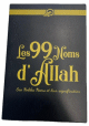 Les 99 Noms d'Allah, Ses Nobles Noms et leurs significations Les 99 Noms d'Allah, Ses Nobles Noms et leurs significations
