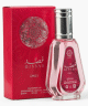 Eau de parfum Gissah Only - 50 ml Eau de parfum Gissah Only - 50 ml