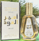 Eau de parfum Ameer Al Oud Intense - 50 ml Eau de parfum Ameer Al Oud Intense - 50 ml