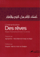 L'interprétation des rêves (Règles importantes, erreurs courantes)