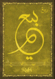 Carte postale prenom arabe masculin "Rabi" -