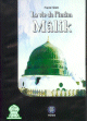 La vie de l'Imam Malik La vie de l'Imam Malik