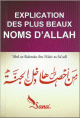 Explication des plus beaux Nom d'Allah Explication des plus beaux Nom d'Allah