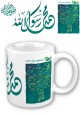 Tasse decorative mug : L'arbre des prophetes - avec calligraphie "Mohammed Messager d'Allah (SAW)"