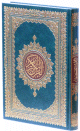 Saint Coran lecture Hafs - Grand format (20 x 28 cm) - Version arabe -   -
